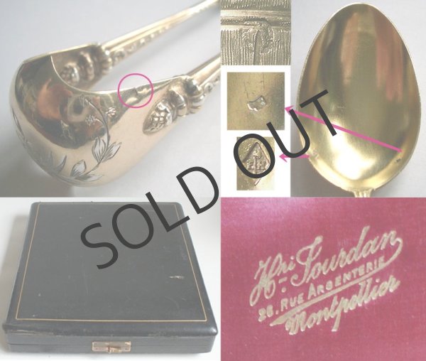 画像6: ヴェルメイユのティースプーンセット 19世紀末フランス (6)