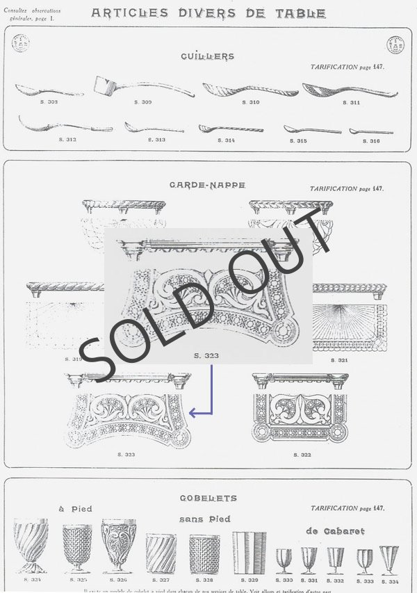 画像5: 【BACCARAT】 美しい型模様のギャルドナップ (5)