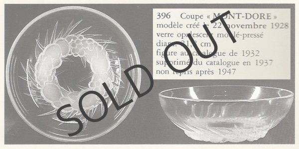 画像5: 【LALIQUE】ルネ・ラリック "MONT- DOR" 大鉢 (5)