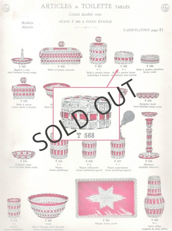 画像4: 【BACCARAT】バカラ 　宝石のようなパウダーボックス (4)