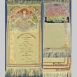 画像2: 【MUCHA】ミュシャ　1905年のメニュー（絹織物） (2)