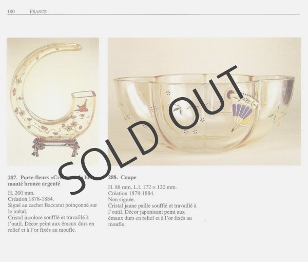 画像6: 【BACCARAT】バカラ　梅文足付きラスター彩深鉢 (6)