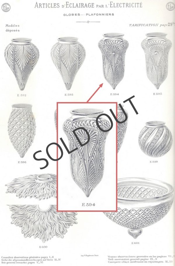 画像7: BACCARAT】バカラ　ダイヤカット文プラフォニエ (7)