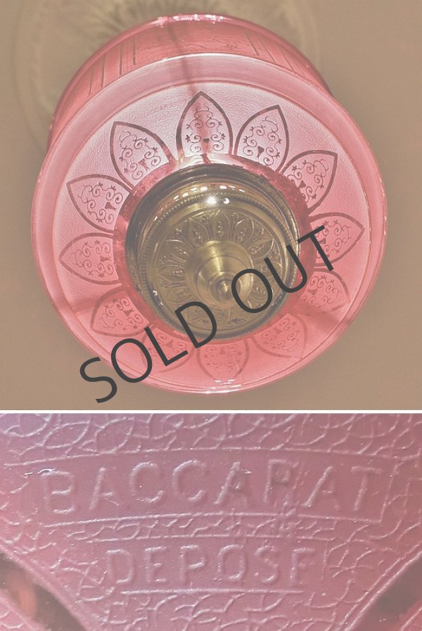 画像6: 【BACCARAT】バカラ　ジャポニズム花鳥文ランタン (6)