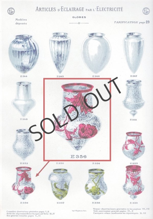 画像7: 【BACCARAT】バカラ　ケシの花文プラフォニエ (7)