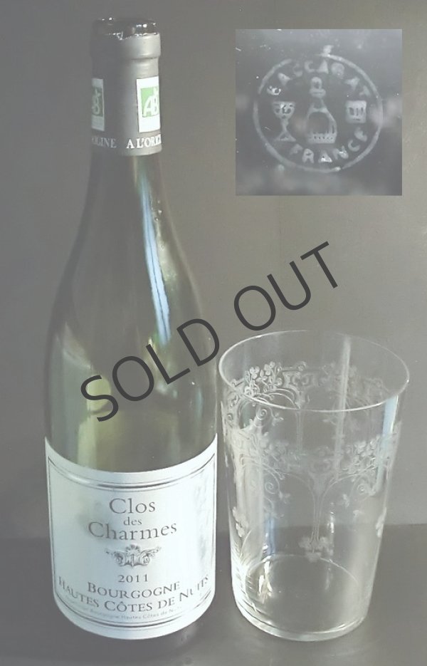 画像4: 【BACCARAT】バカラ　TRÈFLE 特大ゴブレ 2客 (4)