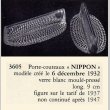 画像3: 【LALIQUE】ルネ・ラリック　NIPPONナイフレスト4客 (3)