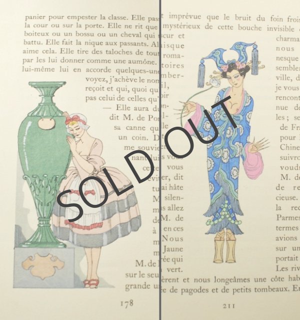 画像9: 【BARBIER】バルビエ　オリジナル挿画本『二重の愛人』 (9)