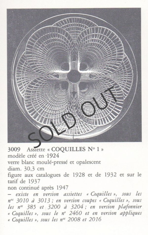 画像4: 【LALIQUE】ルネ・ラリック　COQUILLES 大皿 (4)