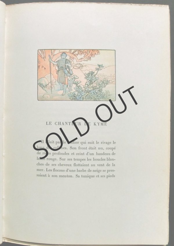 画像4: 【MUCHA】ミュシャ　オリジナル挿画本『クリオ』 (4)