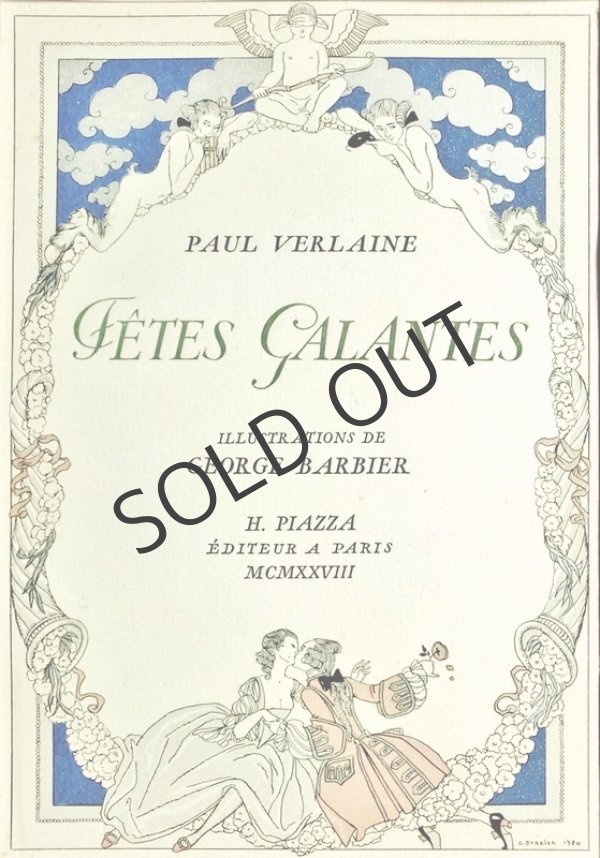 画像6: 【BARBIER】バルビエ オリジナル版画『艶なる宴』C (6)