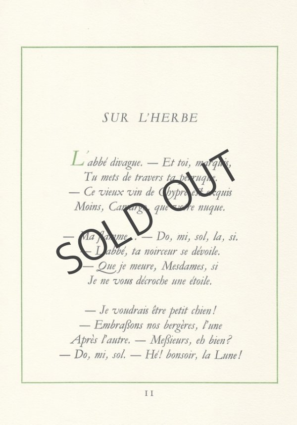 画像5: 【BARBIER】バルビエ　オリジナル版画『艶なる宴』B (5)