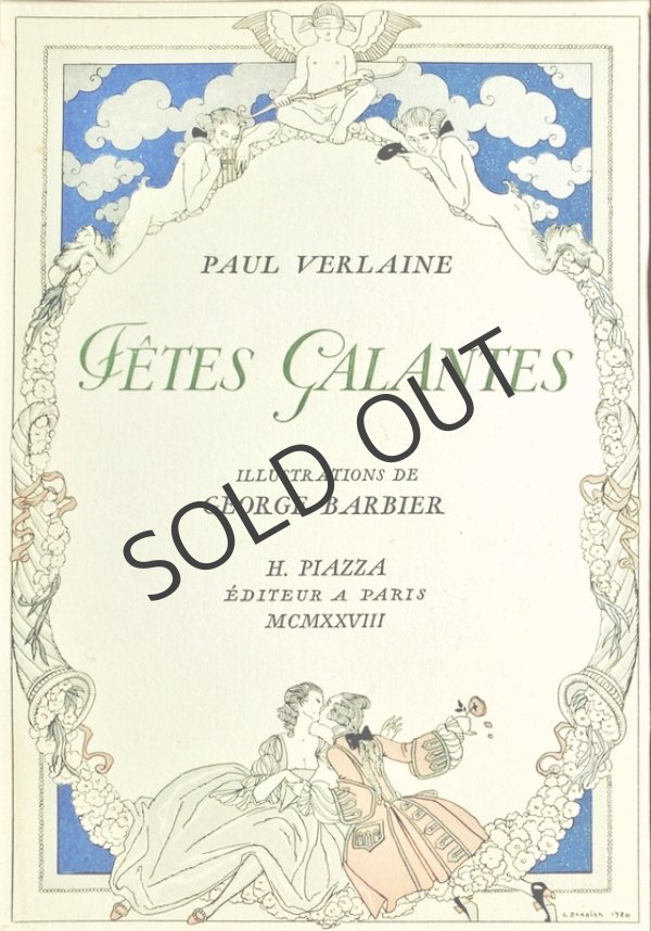 画像7: BARBIER】バルビエ　オリジナル版画『艶なる宴』A (7)