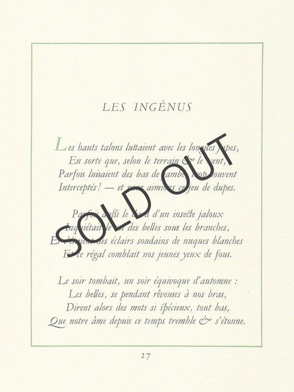 画像6: BARBIER】バルビエ　オリジナル版画『艶なる宴』A (6)