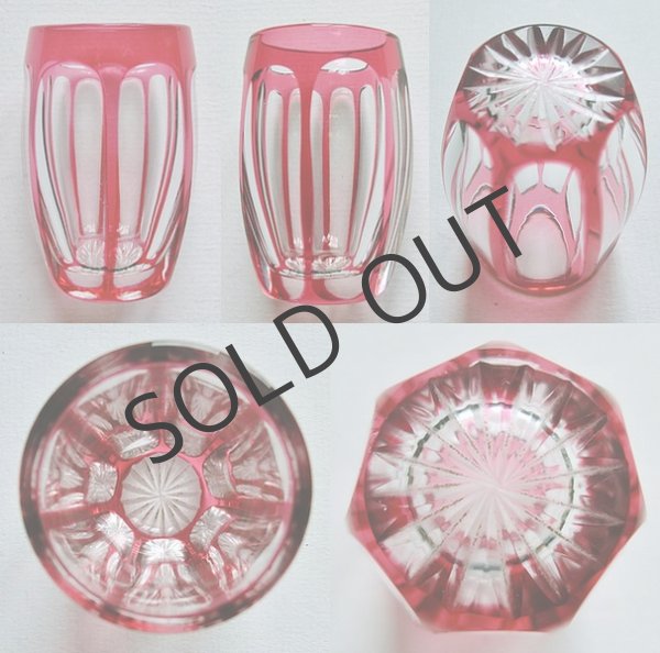 画像6: 【ST-LOUIS】サン・ルイ　ルビー色被せリキュールセット (6)