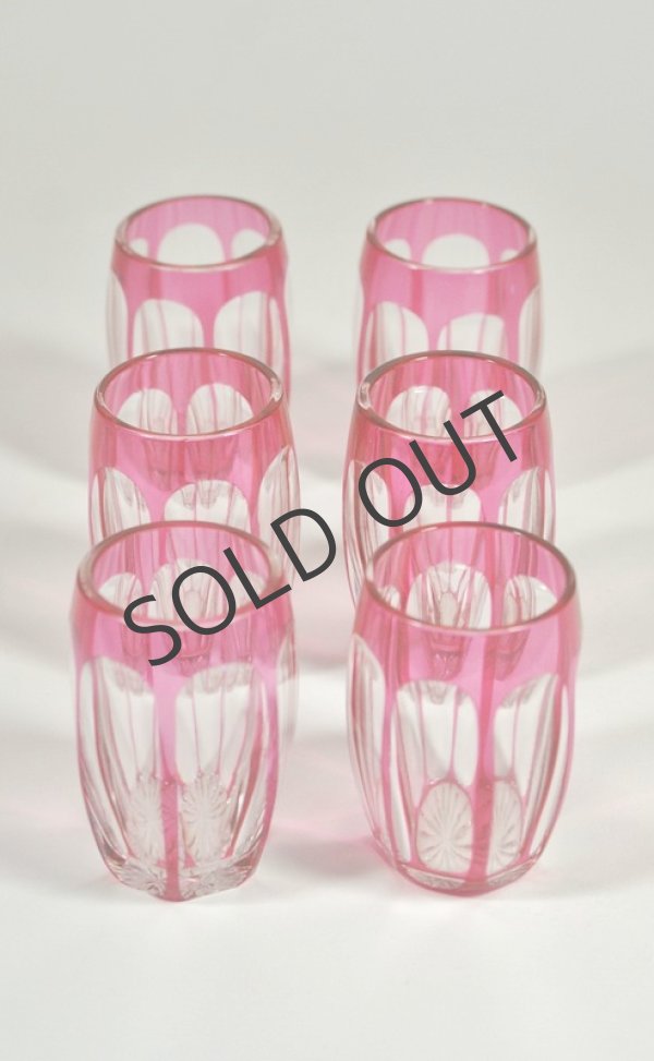 画像4: 【ST-LOUIS】サン・ルイ　ルビー色被せリキュールセット (4)