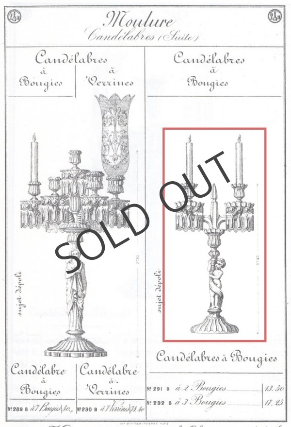 画像7: 【BACCARAT】バカラ　ENFANT 2灯式燭台一対 (7)