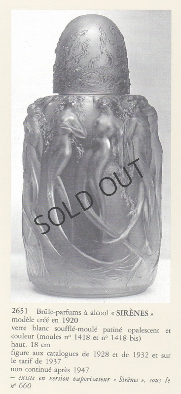 画像7: 【LALIQUE】ルネ・ラリック　SIRENES パフュームランプ (7)