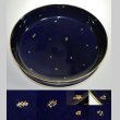 画像3: 【SEVRES】セーヴル　大きなコンポート (3)