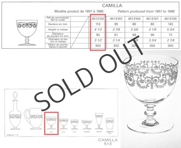 画像5: 【BACCARAT】バカラ　CAMILLA 大グラス6客 (5)