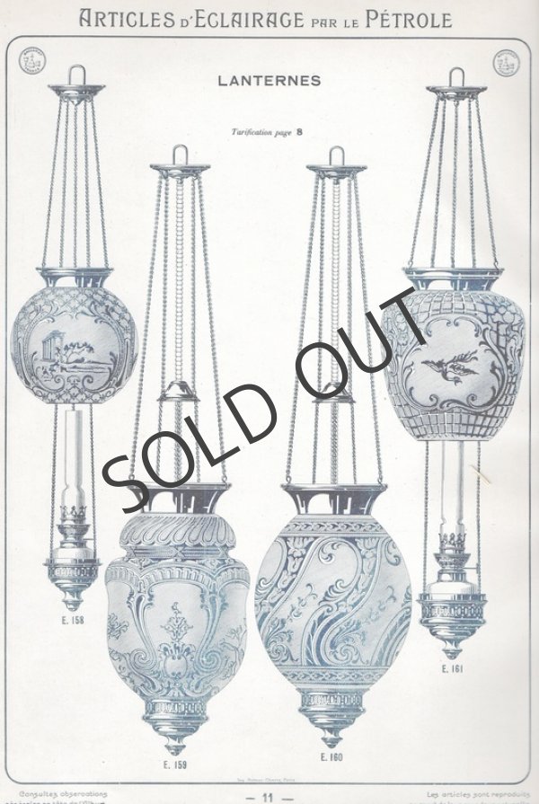 画像6: 【BACCARAT】バカラ　牡丹唐草文ランタン (6)