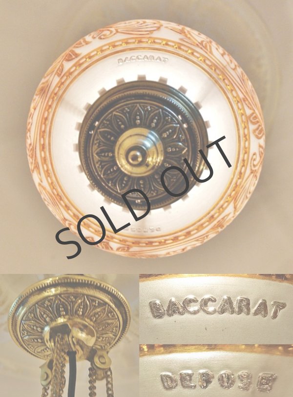 画像5: 【BACCARAT】バカラ　牡丹唐草文ランタン (5)