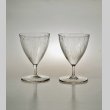 画像1: 【LALIQUE】ルネ・ラリック　LOTUS グラス2客 (1)