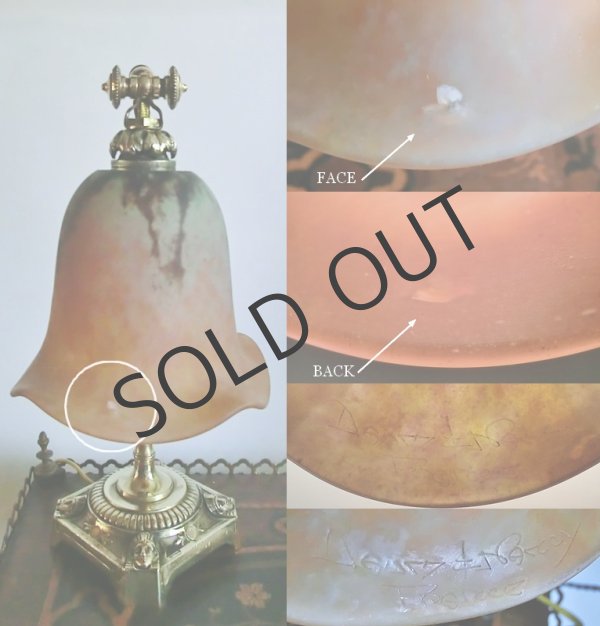 画像6: 【DAUM】ドーム　小さなテーブルランプ (6)