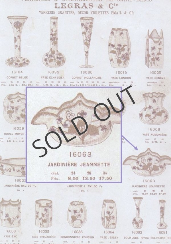 画像6: 【LEGRAS】ルグラ　スミレ文ジャルディニエール (6)