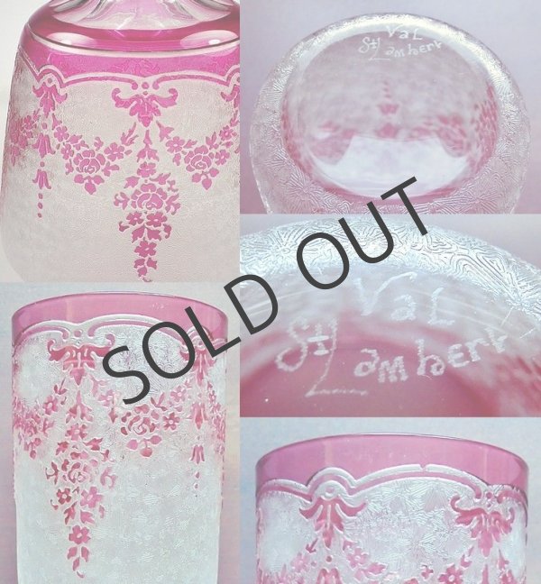 画像5: 【VSL】ヴァル・サン・ランベール 水差しセット (5)