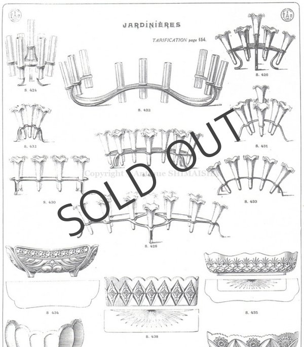 画像6: 【BACCARAT】バカラ　花籠型ジャルディニエール (6)