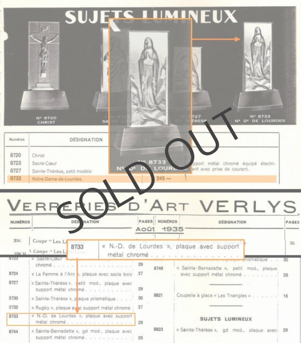 画像6: ガラスの聖母像　ヴェイユーズ (6)
