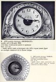 画像7: 【LALIQUE】ルネ・ラリック　Moineaux 置時計 (7)