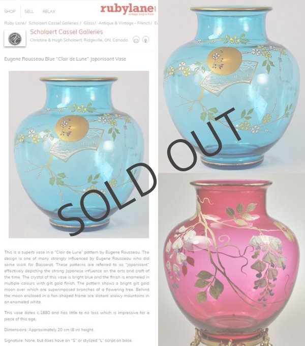 画像7: 【BACCARAT】バカラ　藤文エナメル彩足付花瓶  (7)