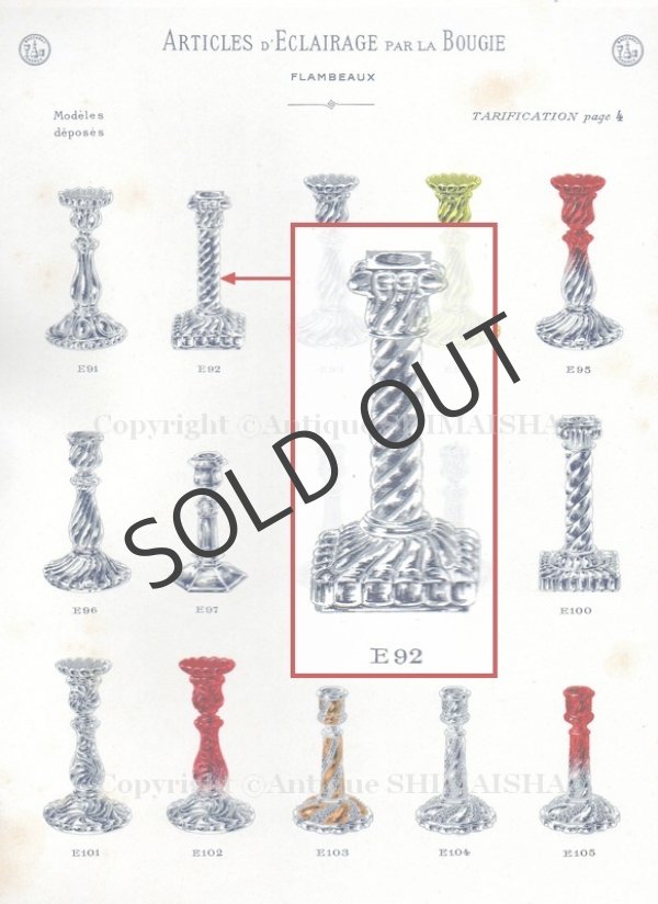 画像4: 【BACCARAT】バカラ　Bambous tors角型キャンドルスタンド1対 (4)