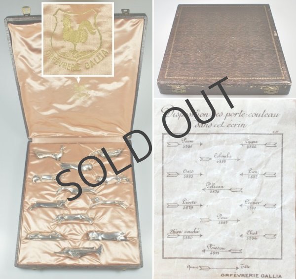 画像5: 【Christofle-GALLIA】クリストフル‐ガリア 動物ナイフレスト12客セット (5)