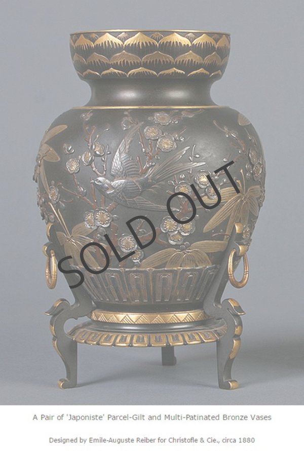 画像6: 【CHRISTOFLE】クリストフル 花鳥文コンポート (6)