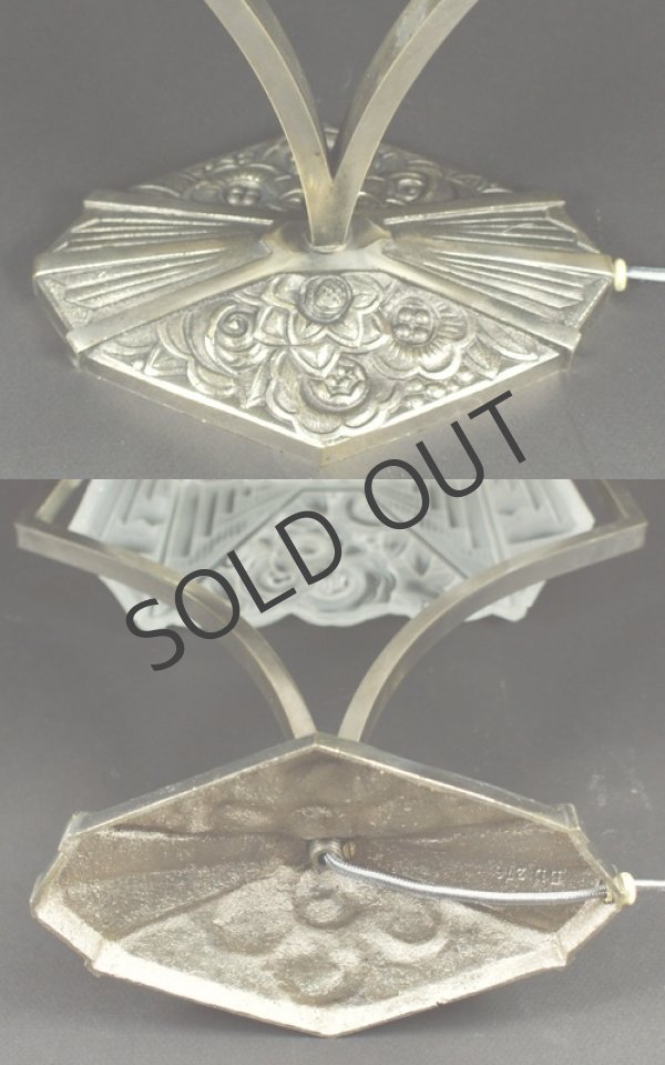 画像6: 【ROBERT】ロベール　アールデコの2灯式ランプ (6)