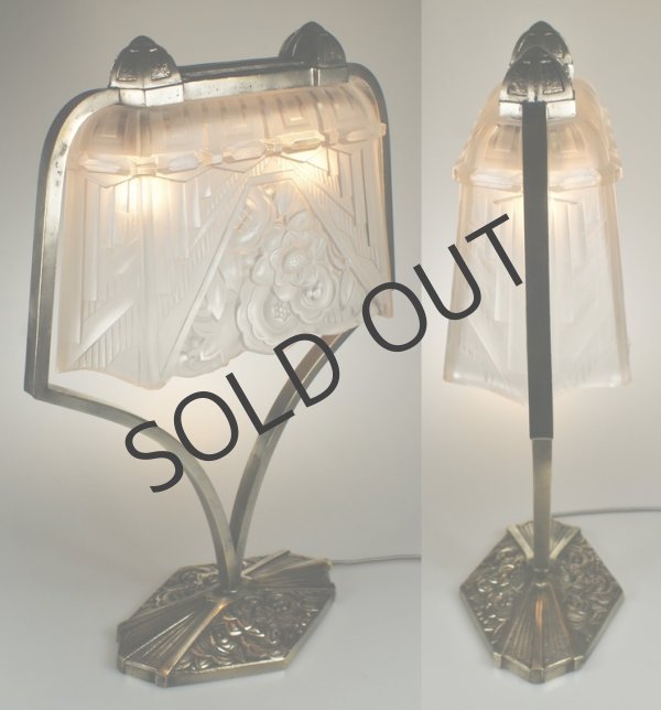 画像3: 【ROBERT】ロベール　アールデコの2灯式ランプ (3)