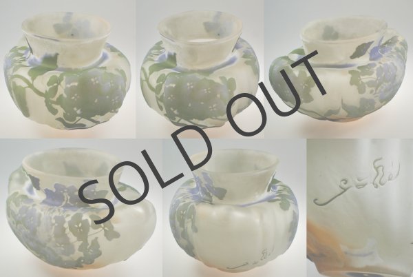 画像5: 【GALLE】エミール・ガレ　紫陽花文大型花器 (5)