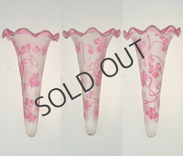 画像8: 【BACCARAT】バカラ　ナスタチウム文ジャルディニエール (8)