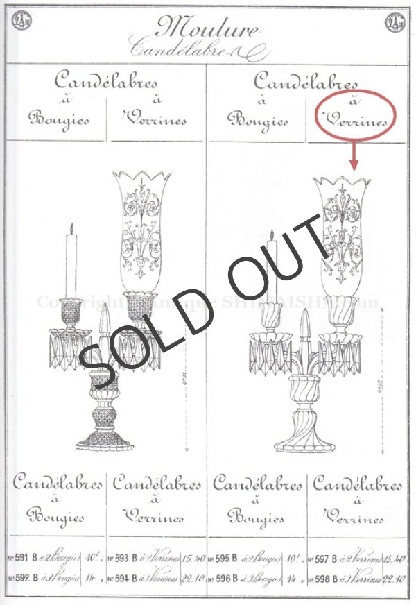 画像7: 【BACCARAT】バカラ 2灯式火屋付きキャンドルスタンド Bambous tors (7)