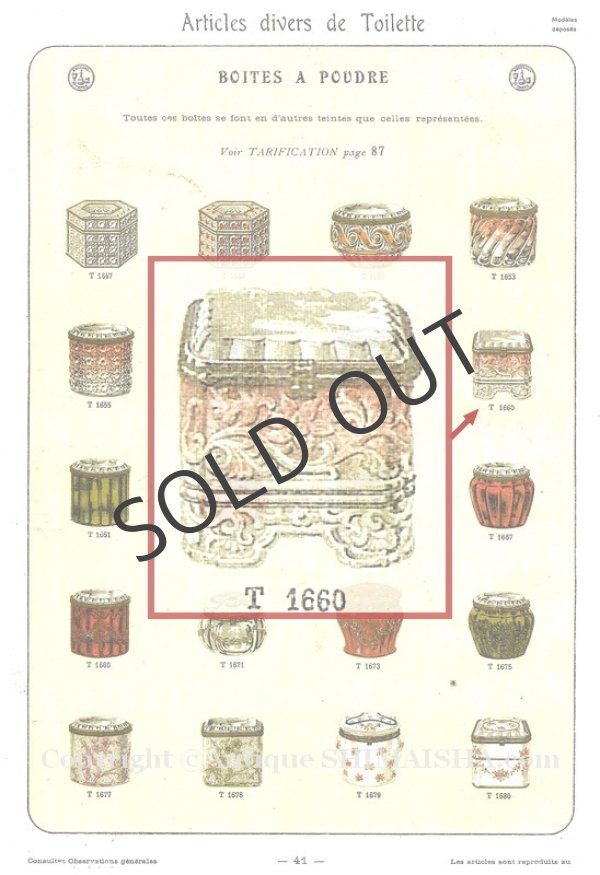 画像7: 【BACCARAT】バカラ 花唐草文パウダーボックス (7)