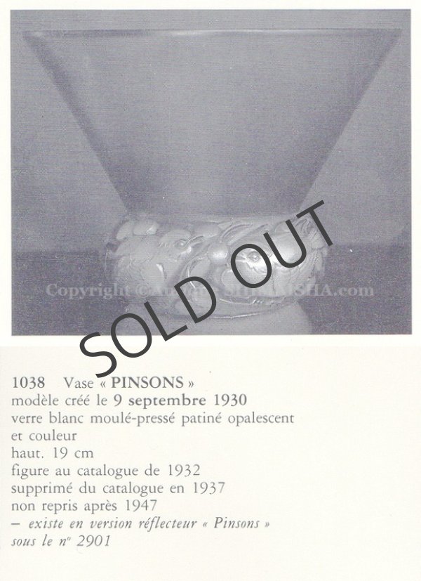 画像6: 【LALIQUE】ルネ・ラリック　PINSONS 花瓶 (6)