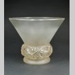 画像1: 【LALIQUE】ルネ・ラリック　PINSONS 花瓶 (1)