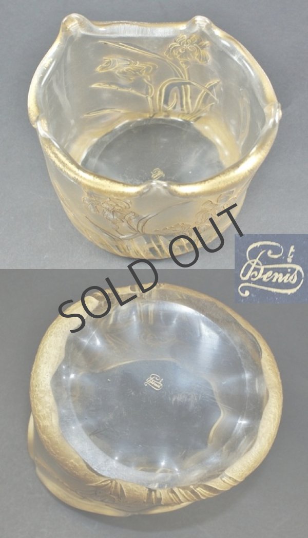 画像4: 【LEGRAS】ルグラ　あやめ文エナメル金彩花器 (4)