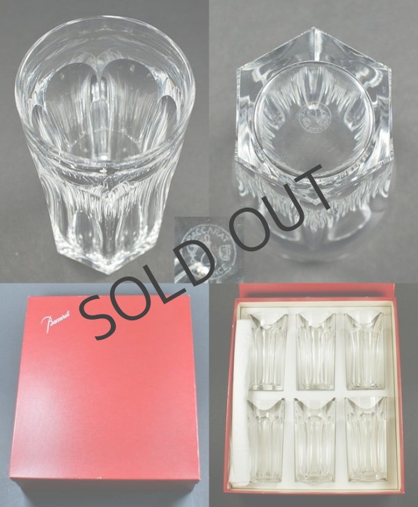 画像3: 【BACCARAT】バカラ　HARCOURTタンブラー6客 (3)