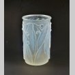 画像1: 【LALIQUE】ルネ・ラリック　LAURIER 花瓶 (1)