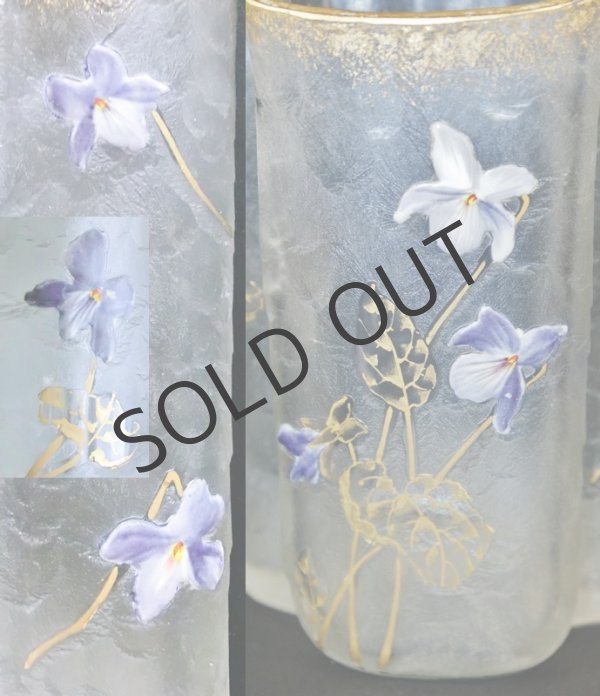 画像5: 【LEGRAS-MONTJOYE】ルグラ‐モンジョワ　スミレ文変形花器 (5)