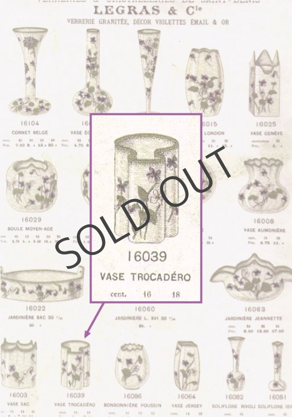 画像6: 【LEGRAS-MONTJOYE】ルグラ‐モンジョワ　スミレ文変形花器 (6)